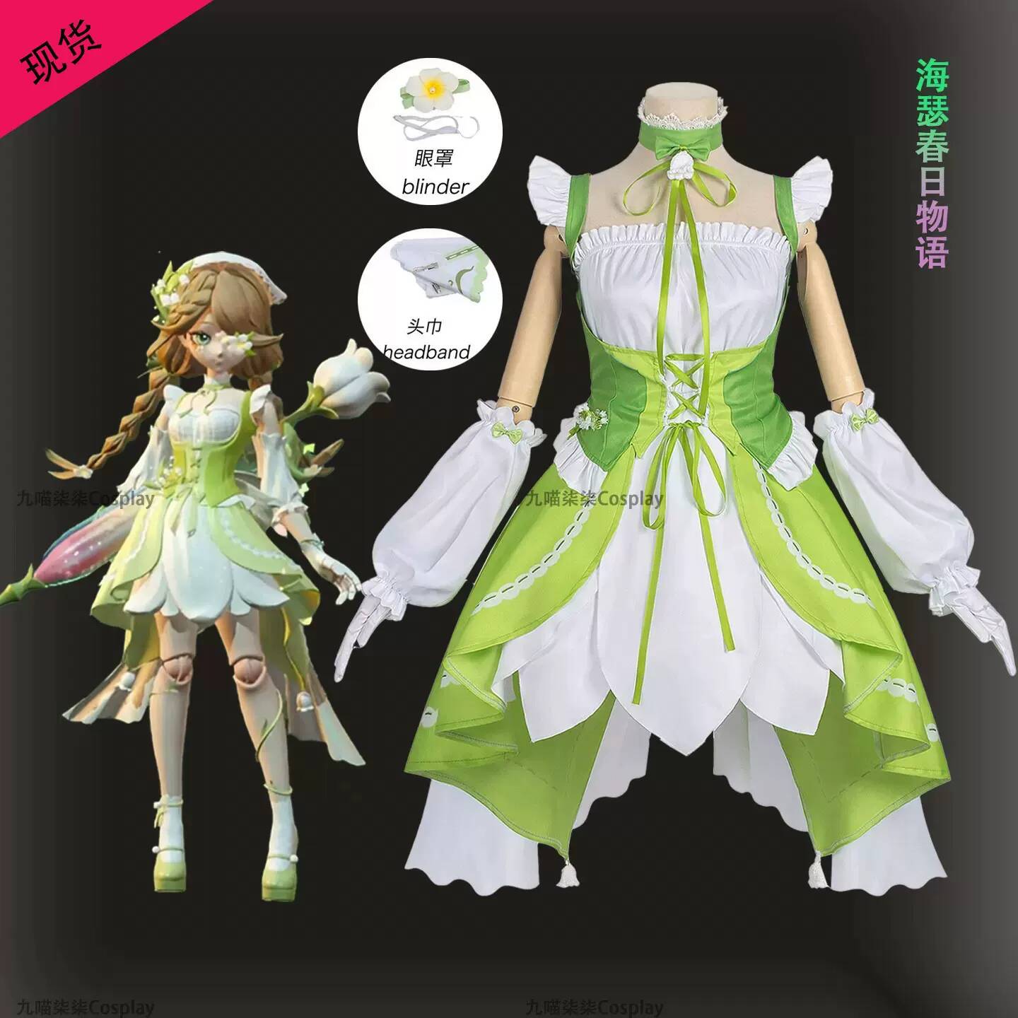 Eggy Party Heather Spring Stor - Party Games Eggy 评论和价格