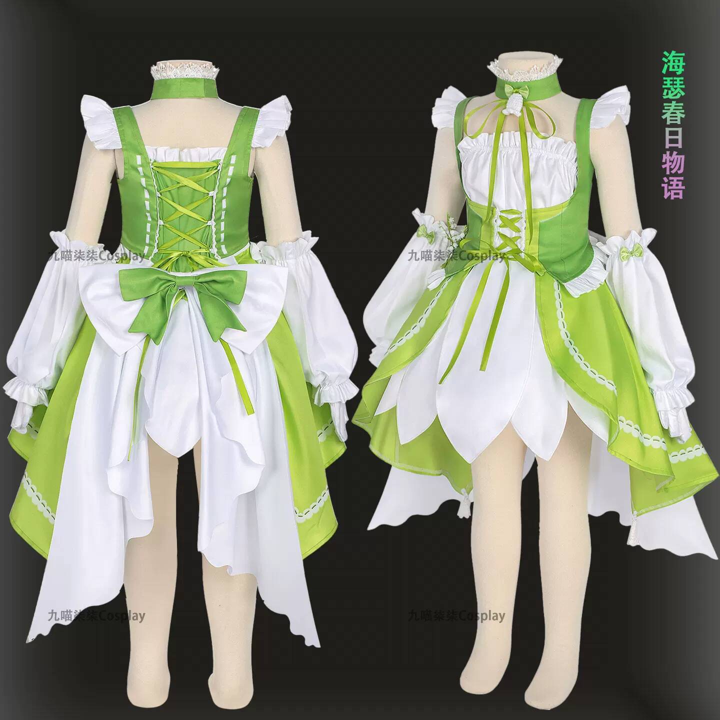 Eggy Party Heather Spring Stor - Party Games Eggy 评论和价格