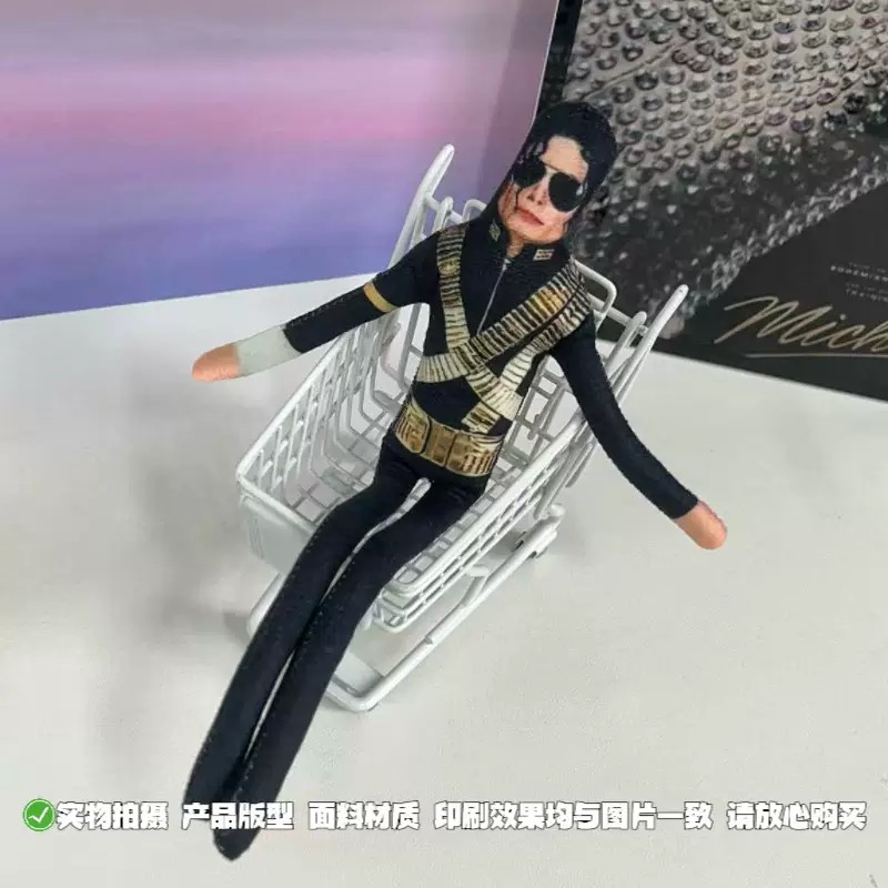 New Michael Jackson Bendable P - Party Games Questions 评论和价格