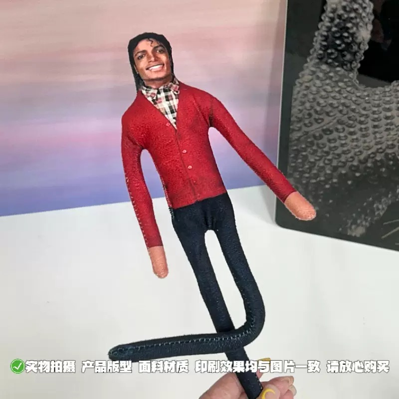 New Michael Jackson Bendable P - Party Games Questions 评论和价格
