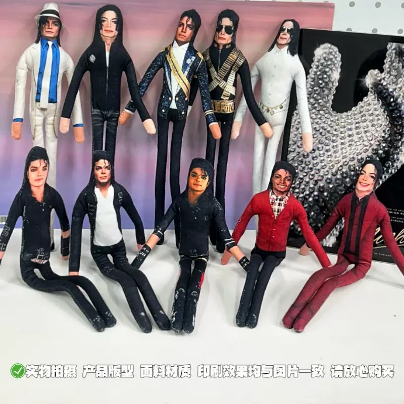 New Michael Jackson Bendable P - Party Games Questions 评论和价格