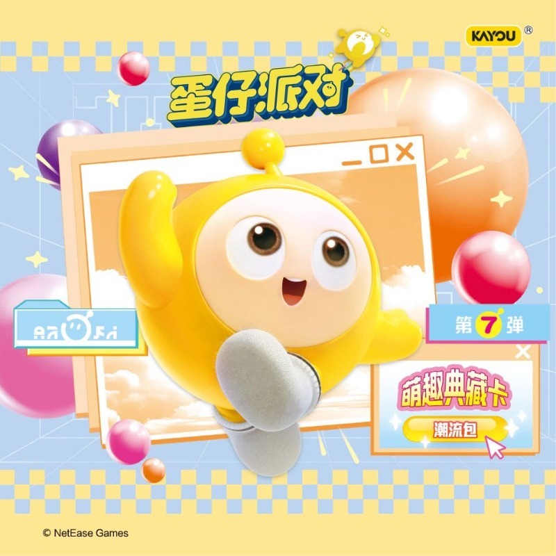 Genuine KAYOU Eggy Party Vol.7 - Party Games Eggy 评论和价格