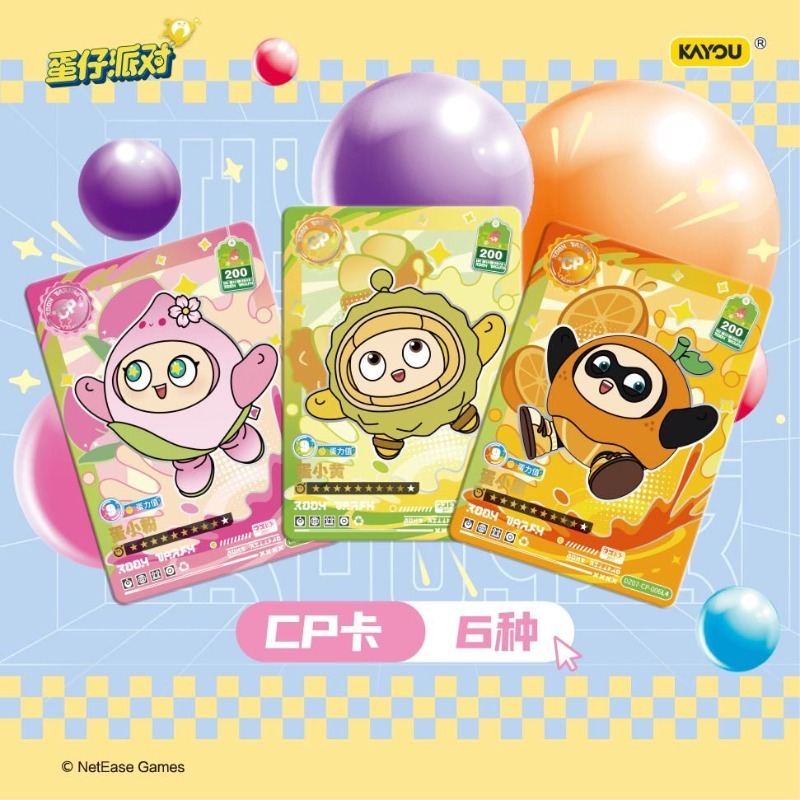 Genuine KAYOU Eggy Party Vol.7 - Party Games Eggy 评论和价格