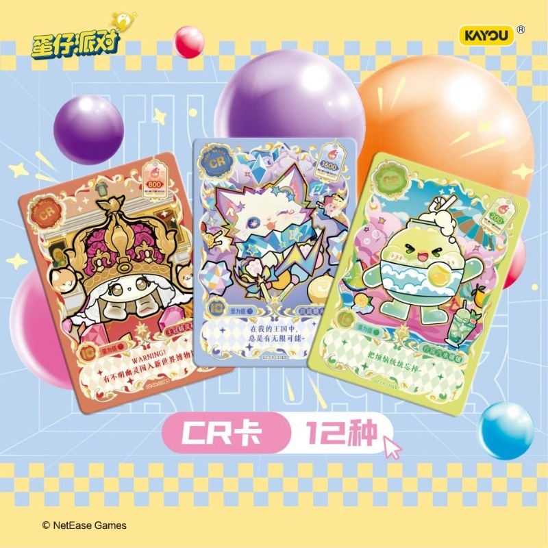 Genuine KAYOU Eggy Party Vol.7 - Party Games Eggy 评论和价格