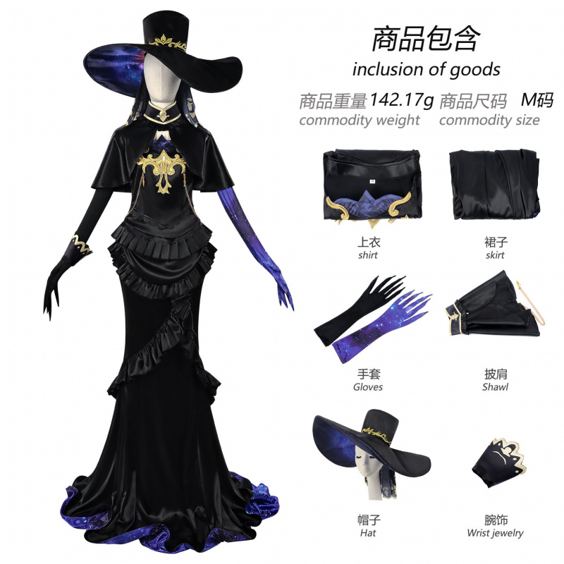 Game Cosplay Series: Eggy Part - Party Games Eggy 评论和价格