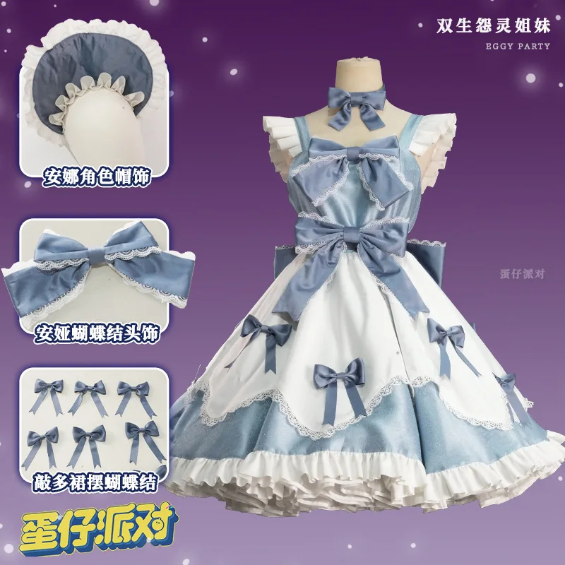 Euro 7 Cos Eggy Party Escape F - Party Games Eggy 评论和价格